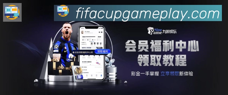 2026世界杯玩法官方网站发展历程
